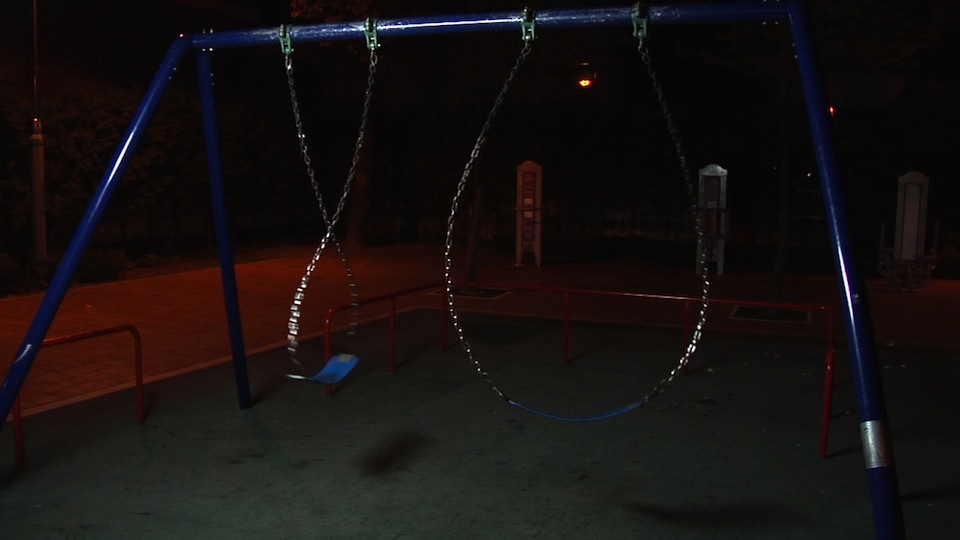 Swing